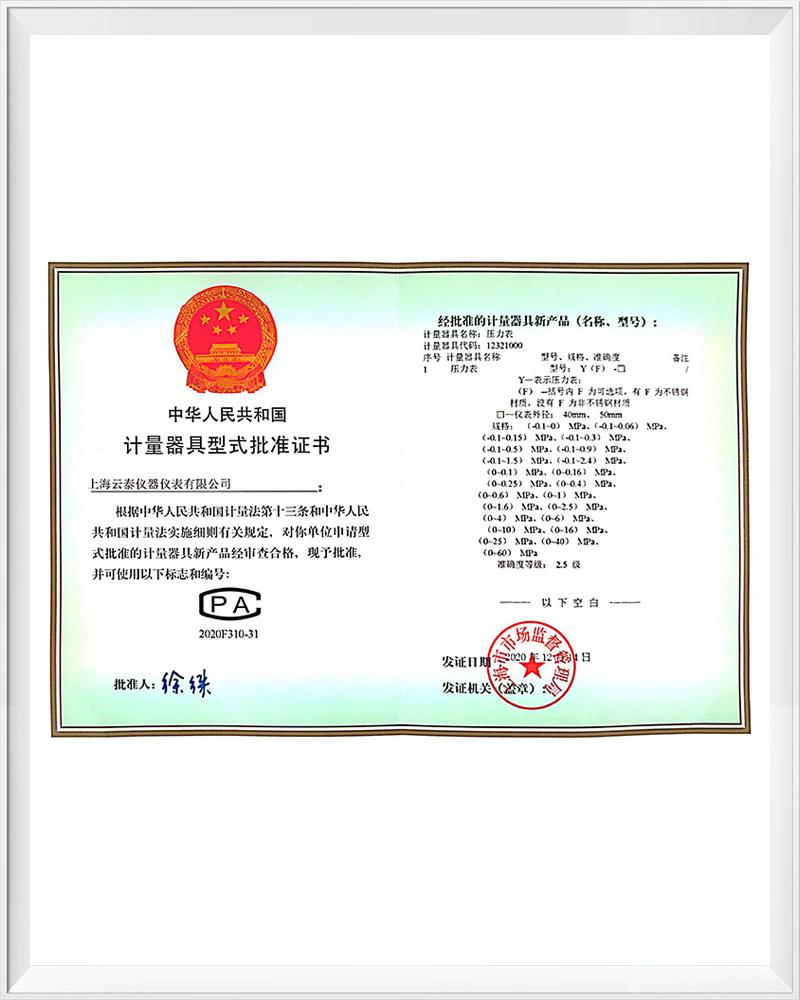 证书4