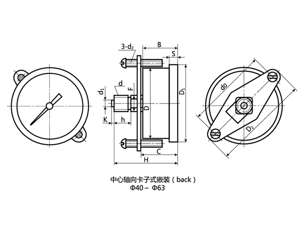 ZK-中心轴向卡子嵌装式